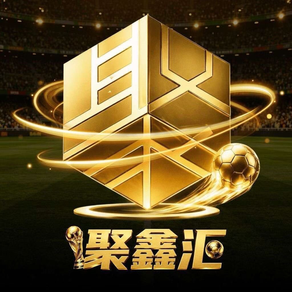 聚𠓾汇